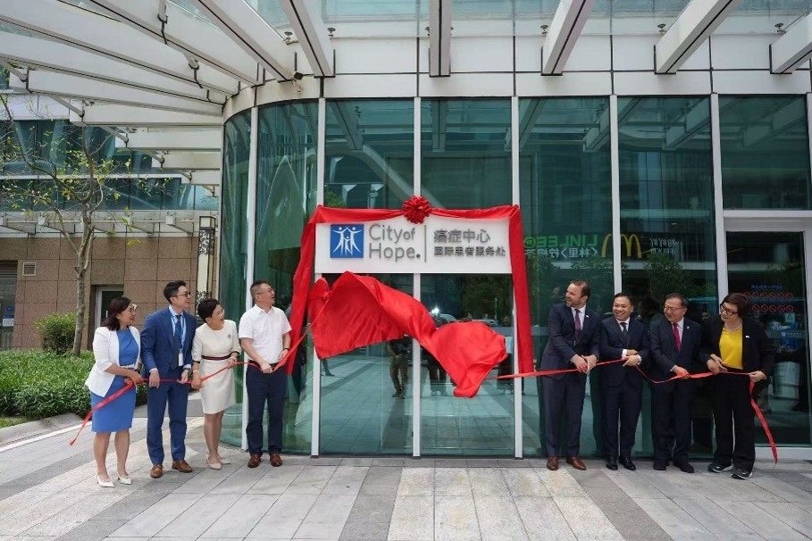 City of Hope International Patient Office in Guangzhou