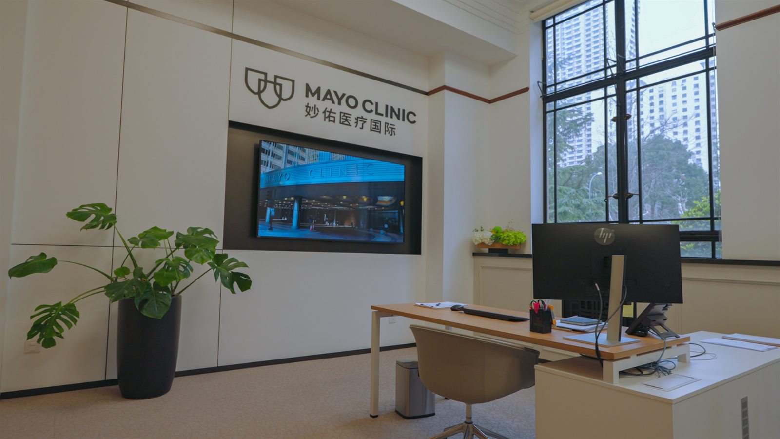 Mayo Clinic International China Referral Office
